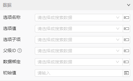 数据面板