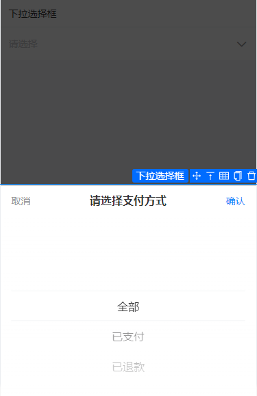 订单筛选示例