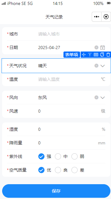页面标题示例