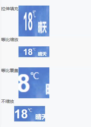 填充模式效果图