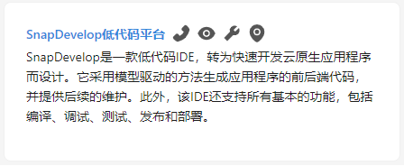 图文结合卡片