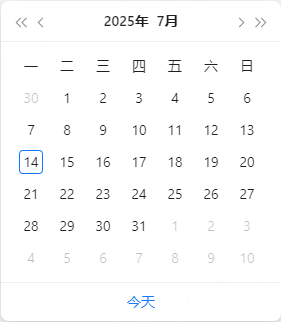 日期选择效果