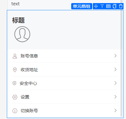 效果预览