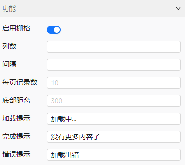 功能设置入口