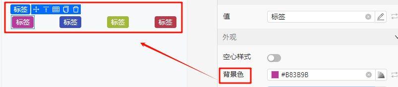 背景色示例