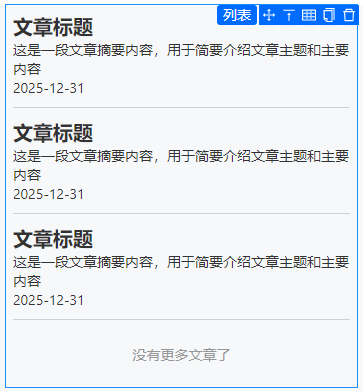 资讯流