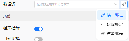 数据源配置示例
