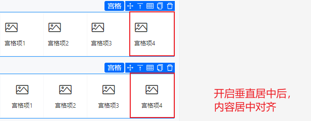垂直居中效果