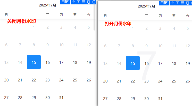 水印对比效果