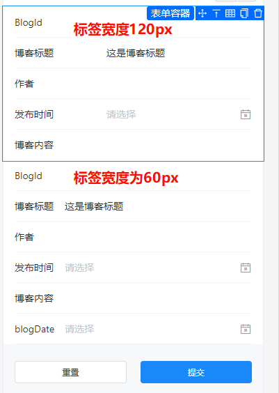 标签宽度对比