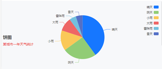 image-20250715153714132