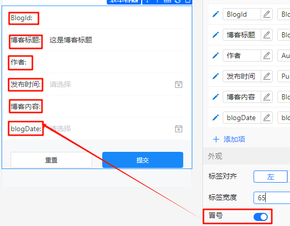 冒号开关
