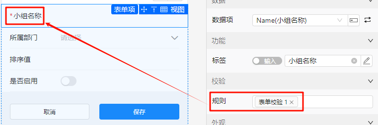 文本框校验示例