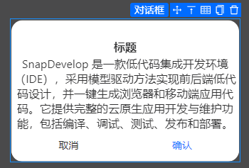 基础用法1
