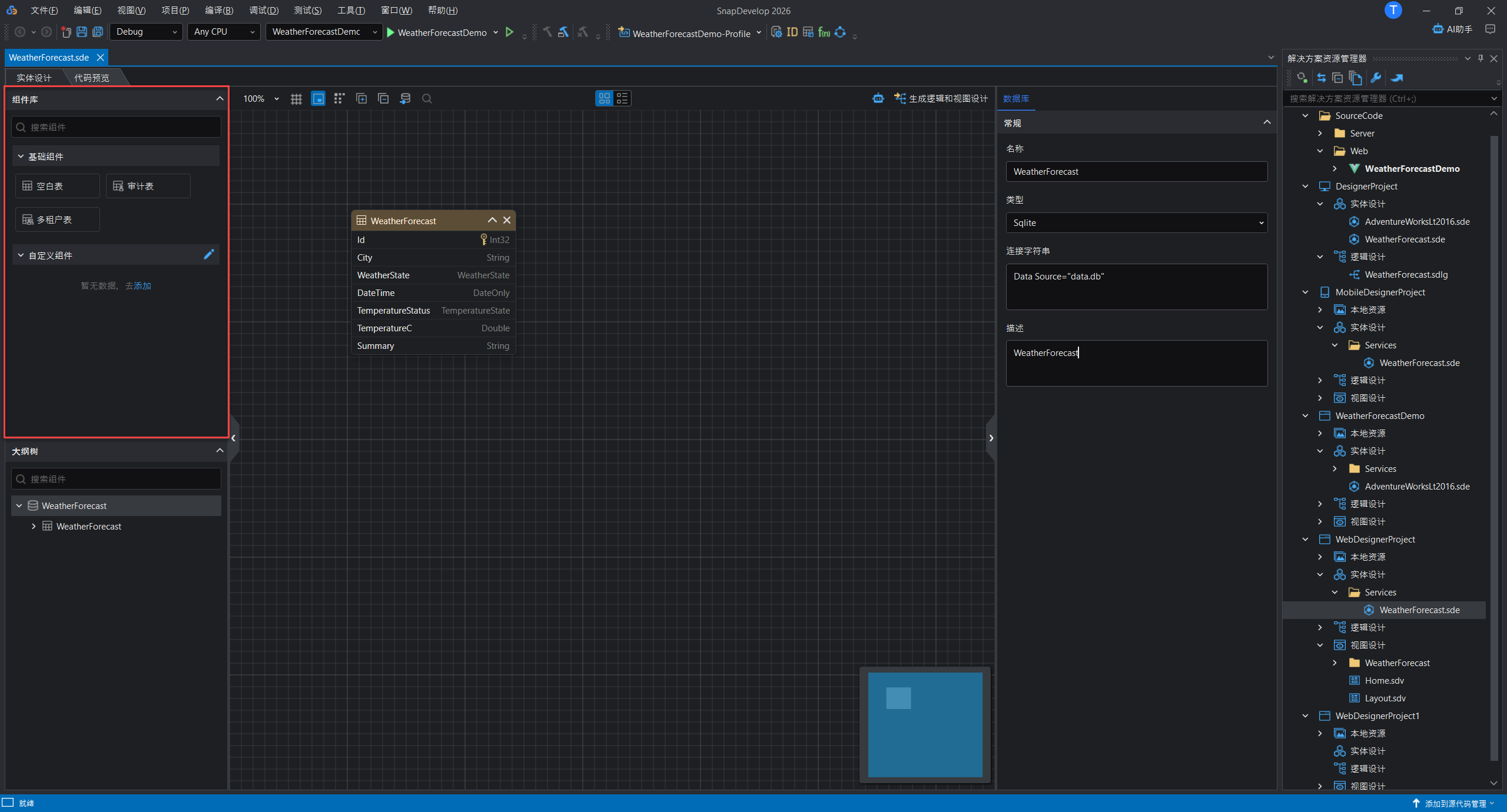 image-20250925153229874