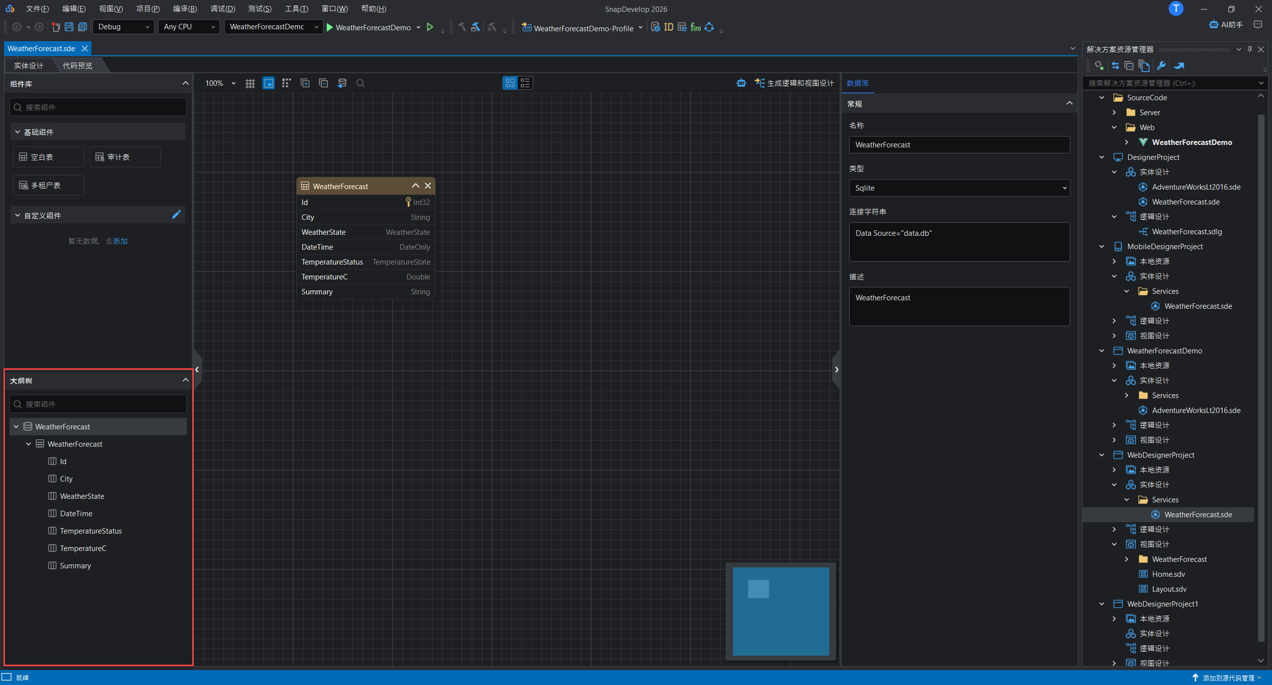 image-20250925153334573