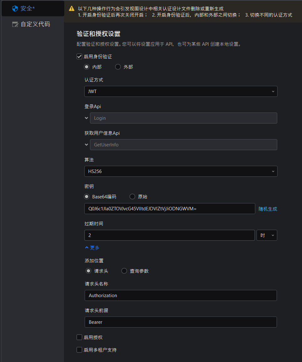 image-20250928094528454