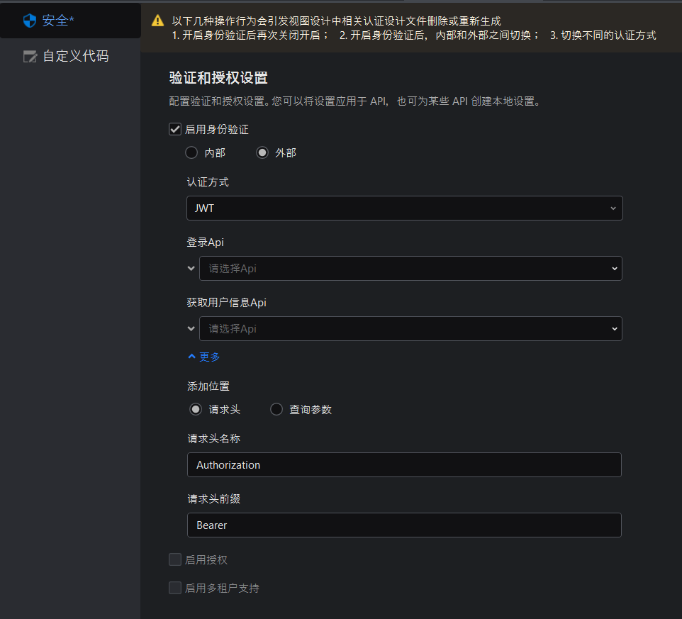 image-20250928102421549