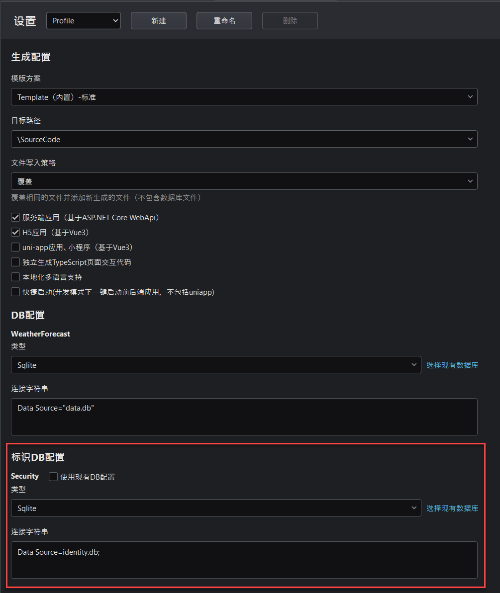 image-20250928105043607