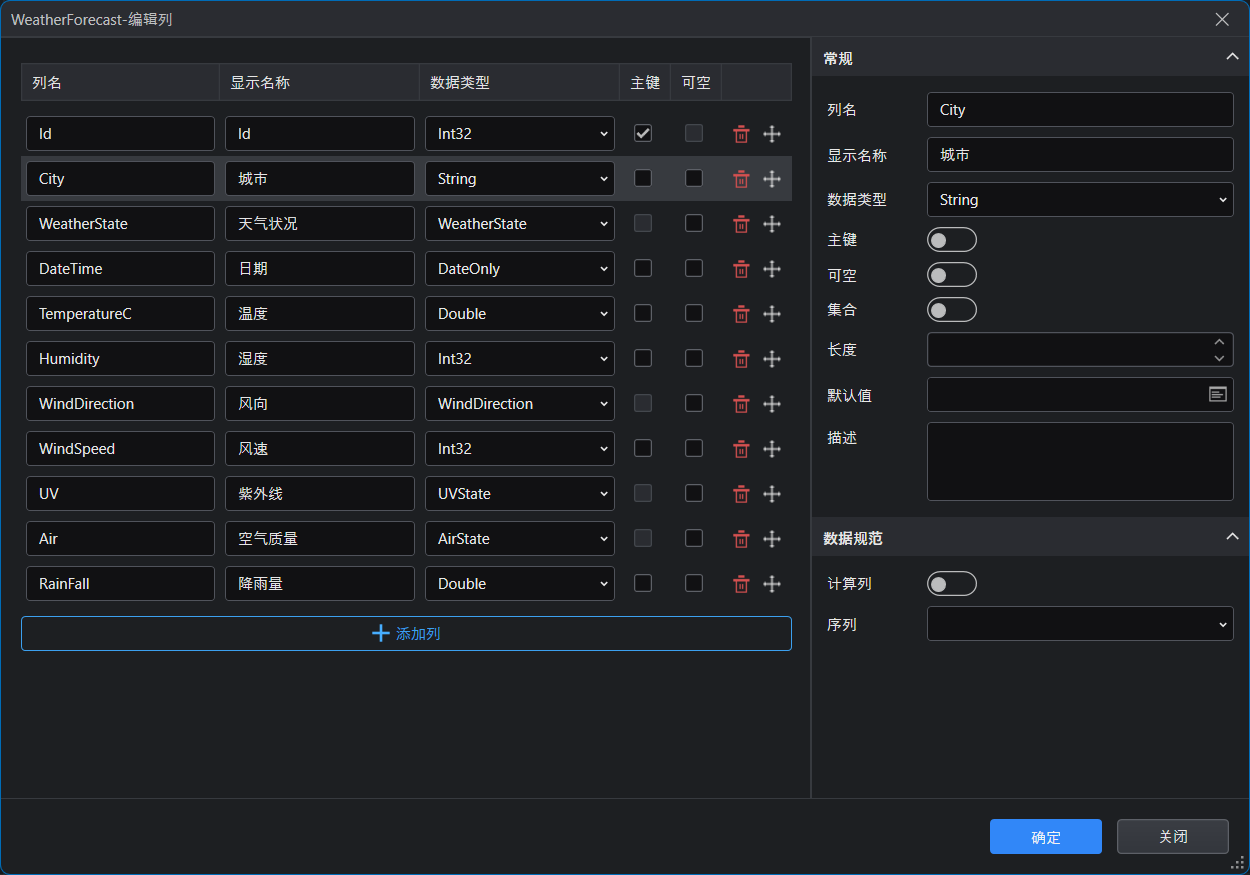 image-20250928133738672