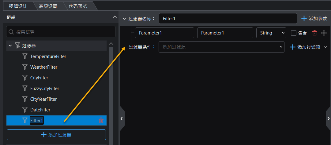 image-20250928135541306