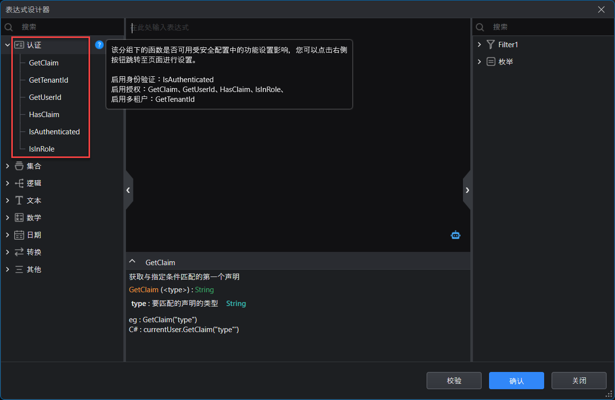 image-20250928135859949