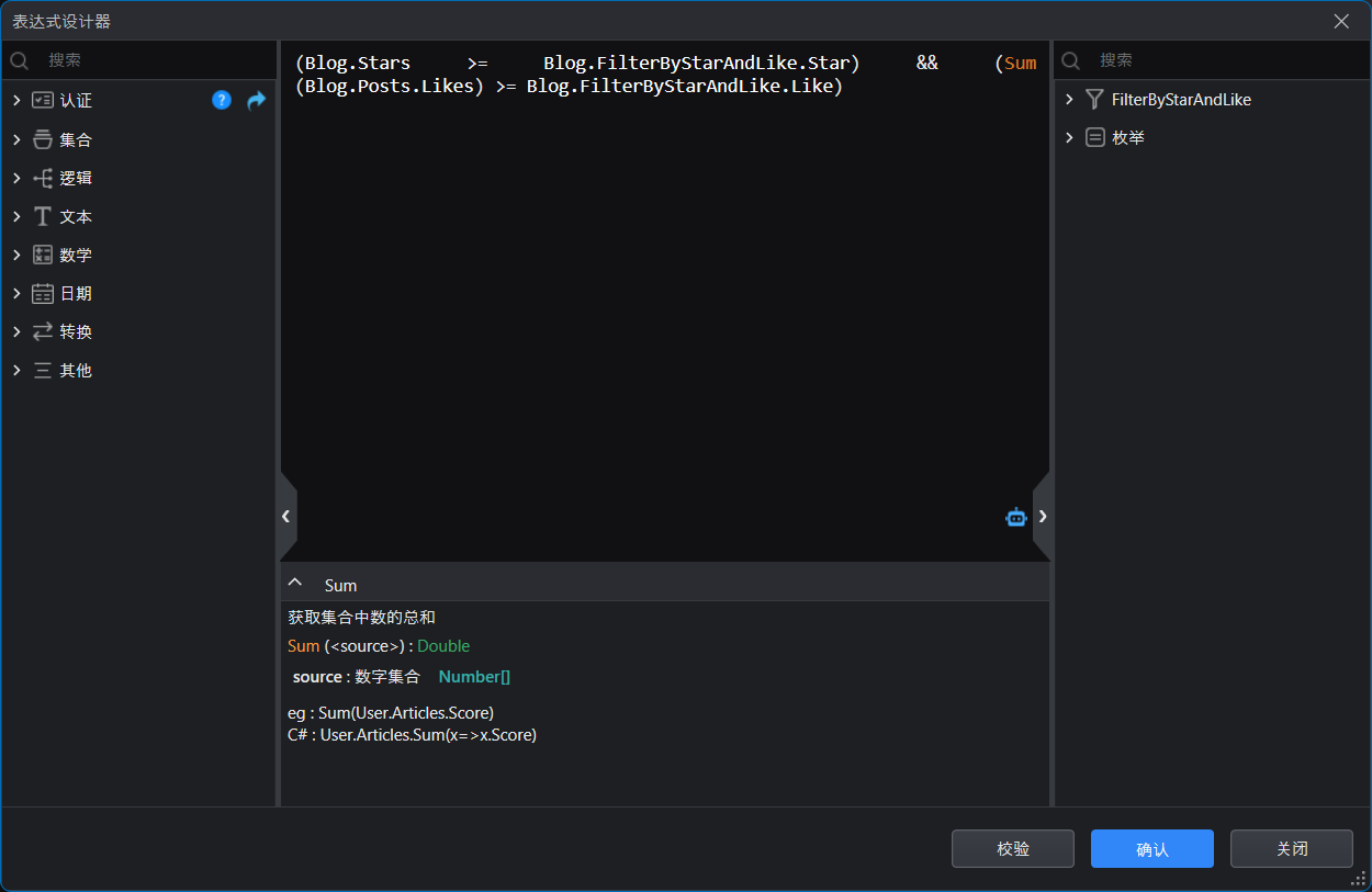 image-20250928141151490