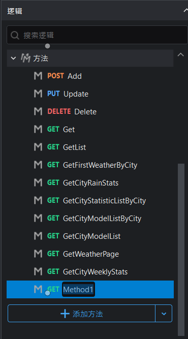 image-20250928141843162