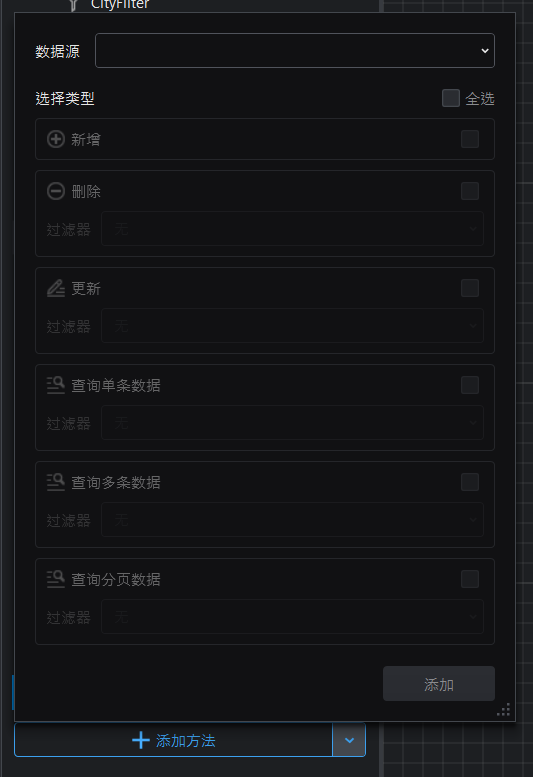 image-20250928142129501