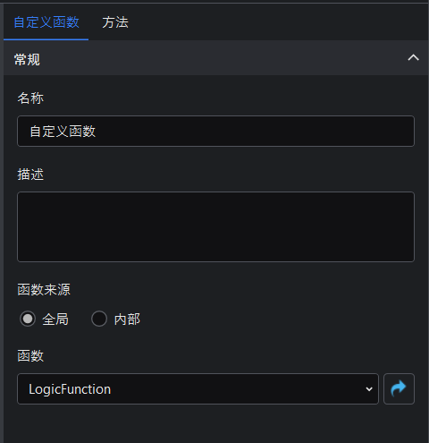 image-20250928170616873