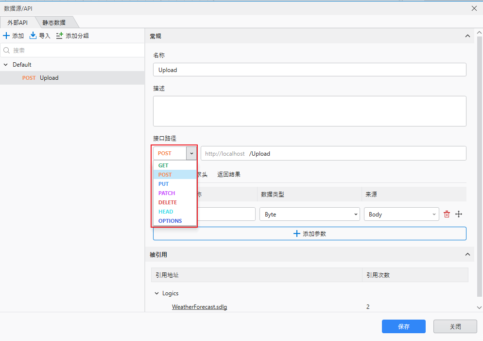 image-20250929141146473