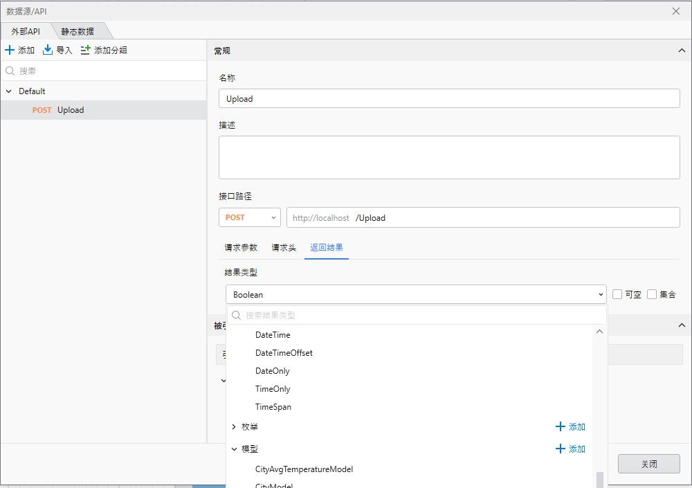 image-20250929141306589