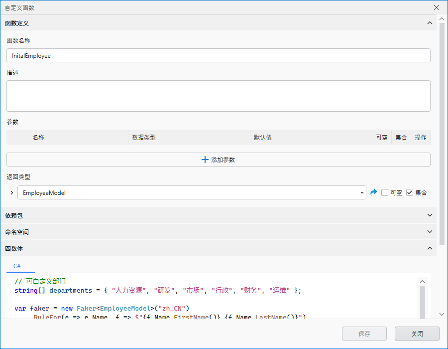 image-20250929143112529