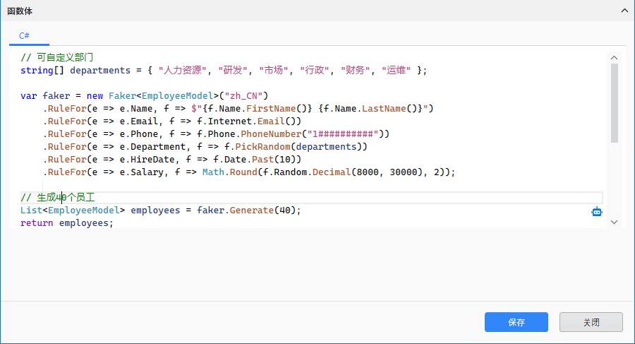 image-20250929143155161