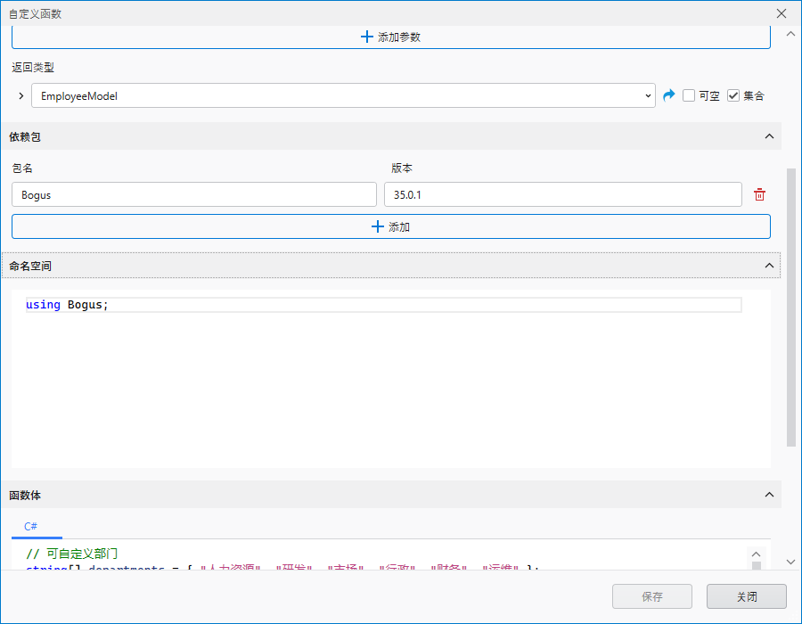 image-20250929152501915