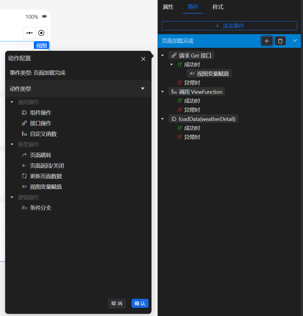 image-20250929161028665