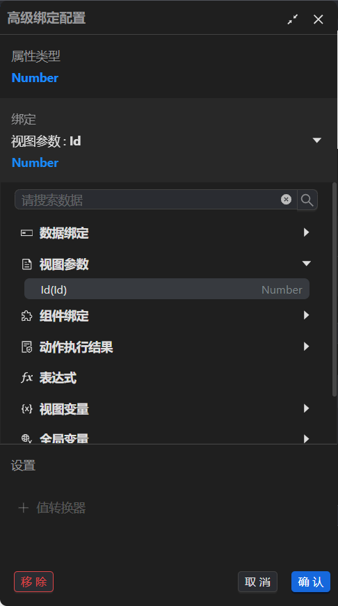 image-20250929170135205