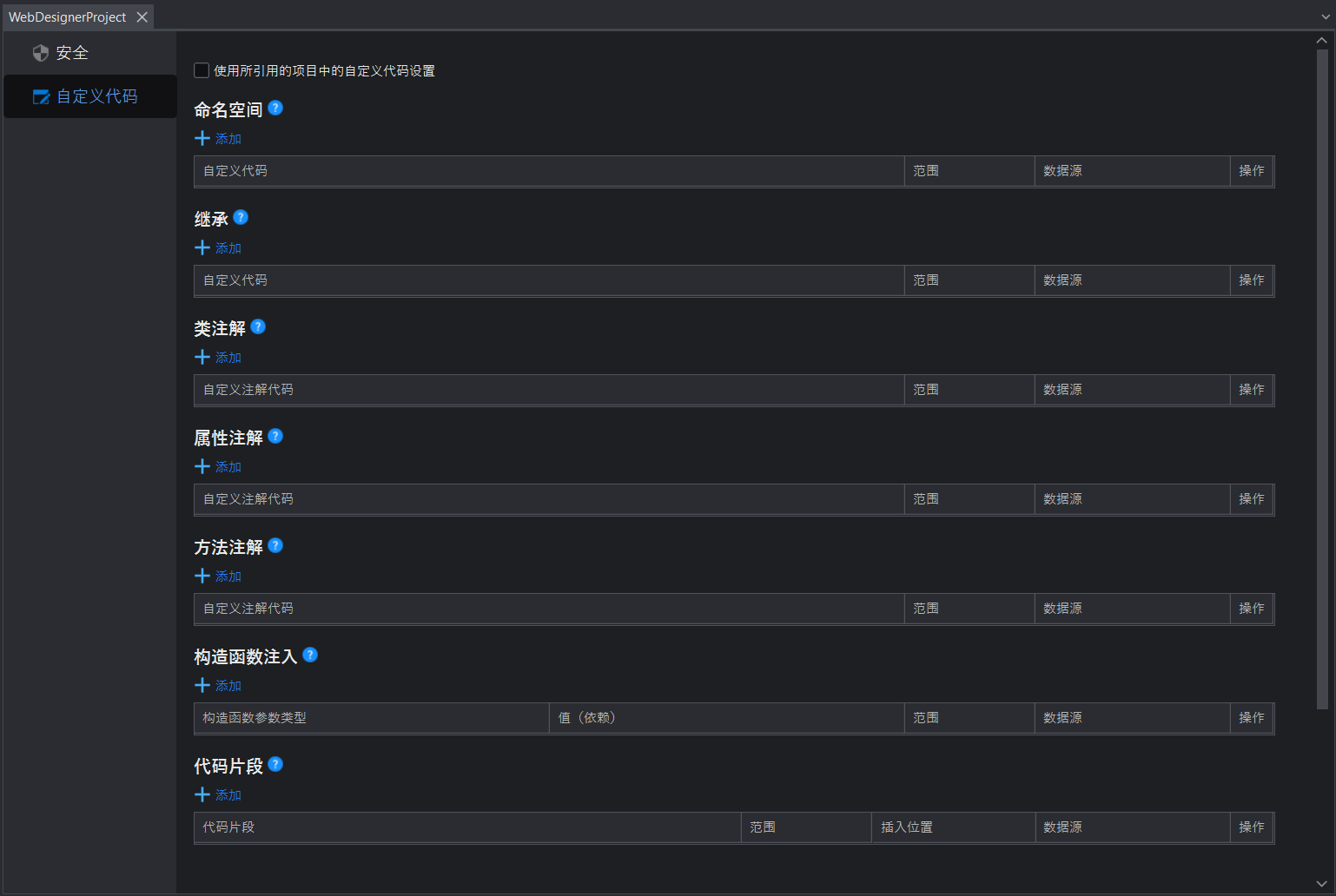 image-20251009110322543