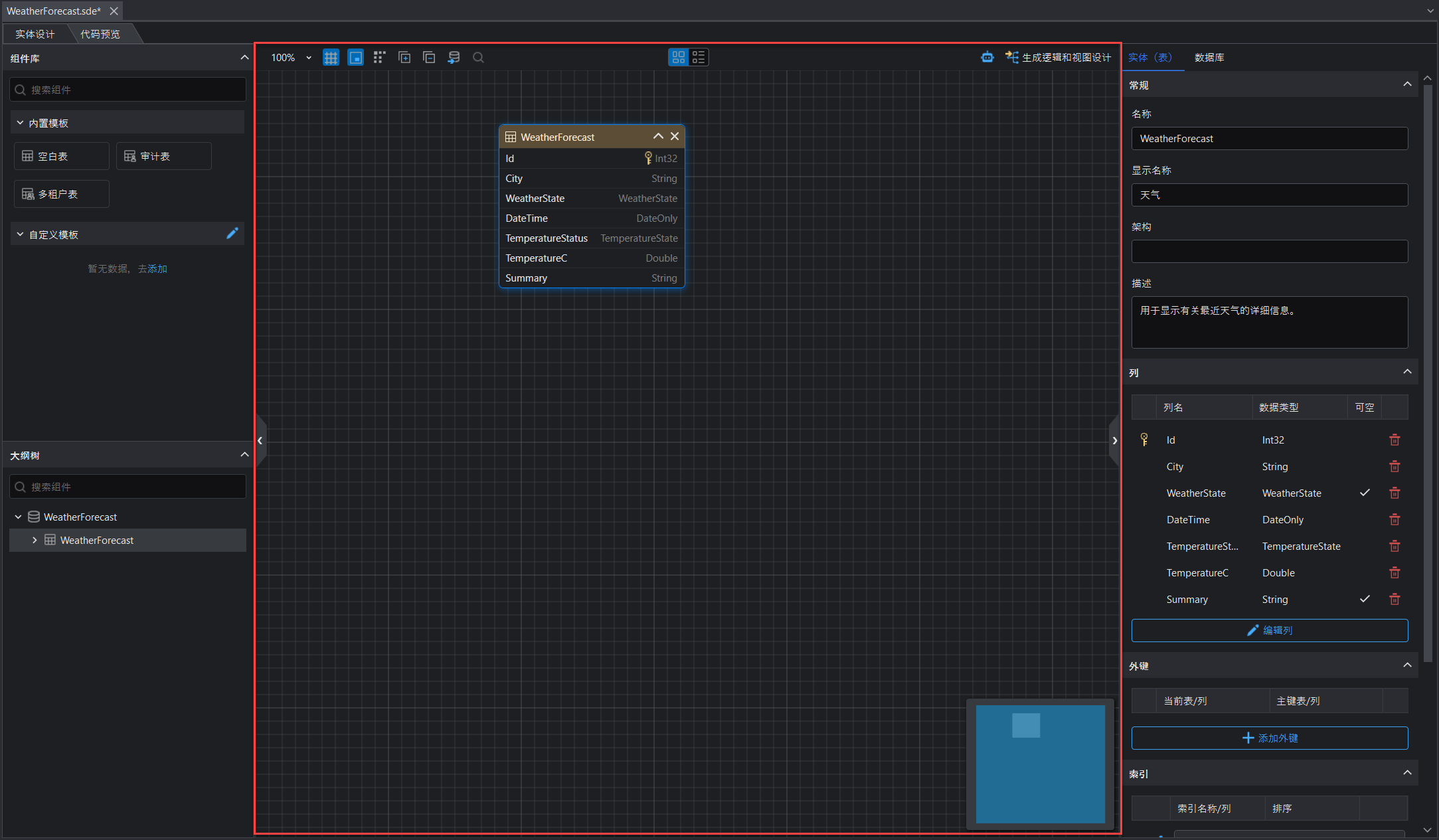 image-20251010130235158