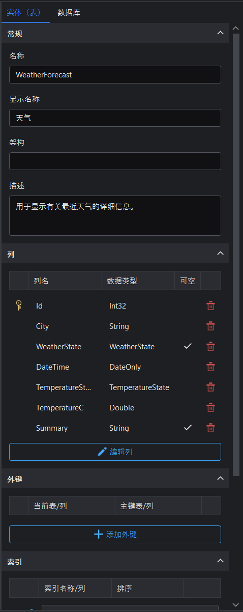 image-20251010131433443