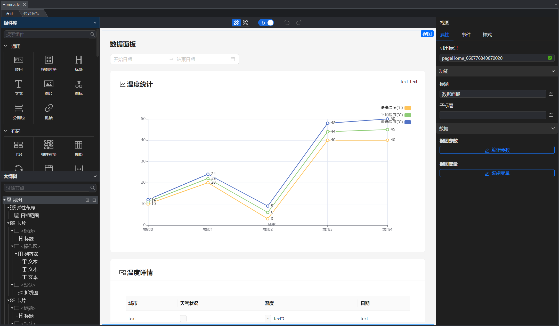 image-20251010141151937