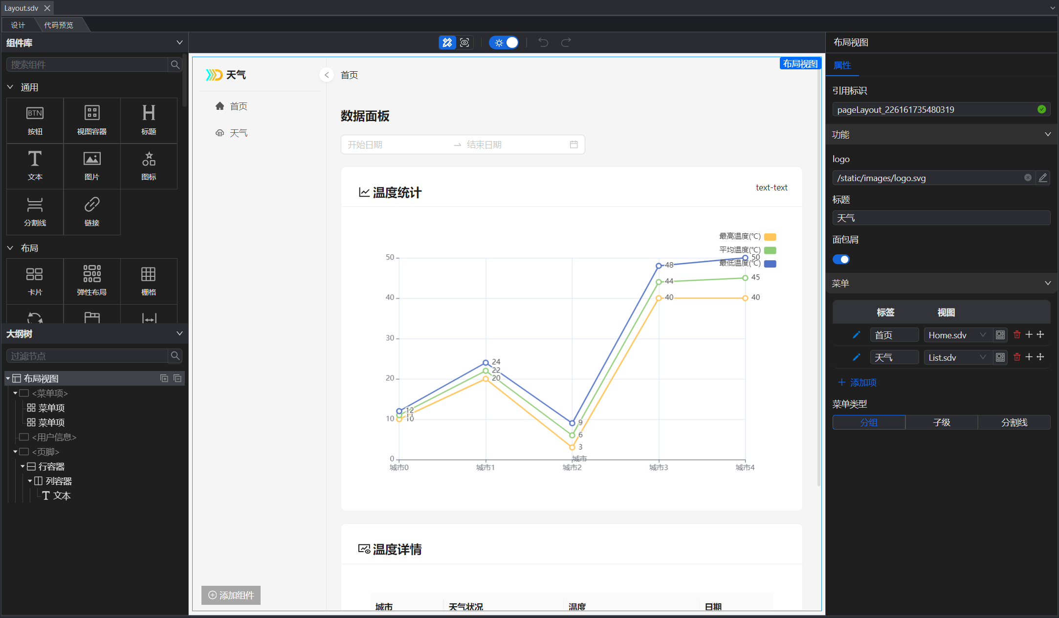 image-20251010142651040