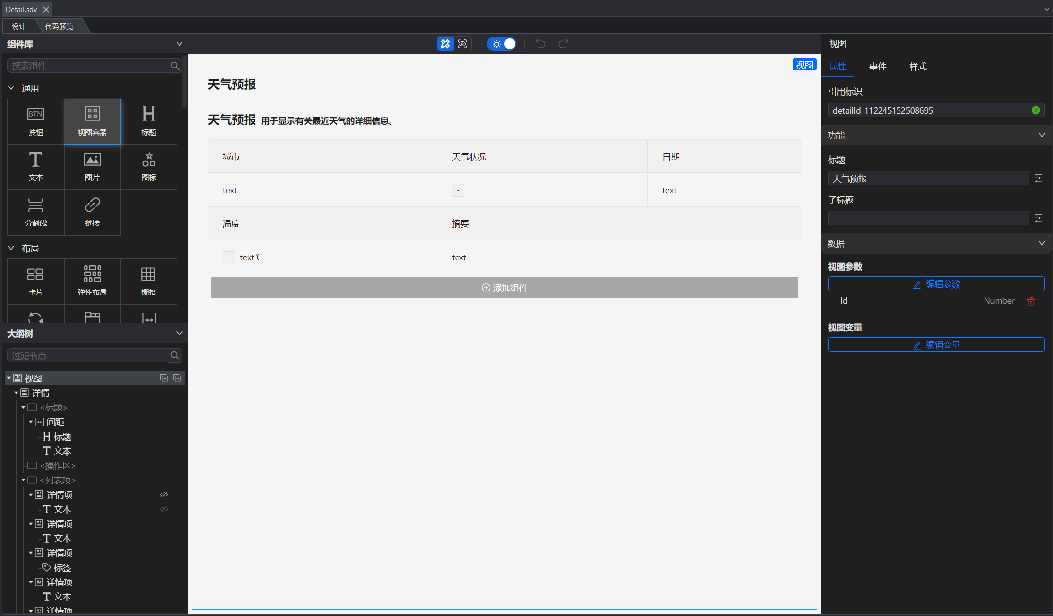 image-20251010143306682