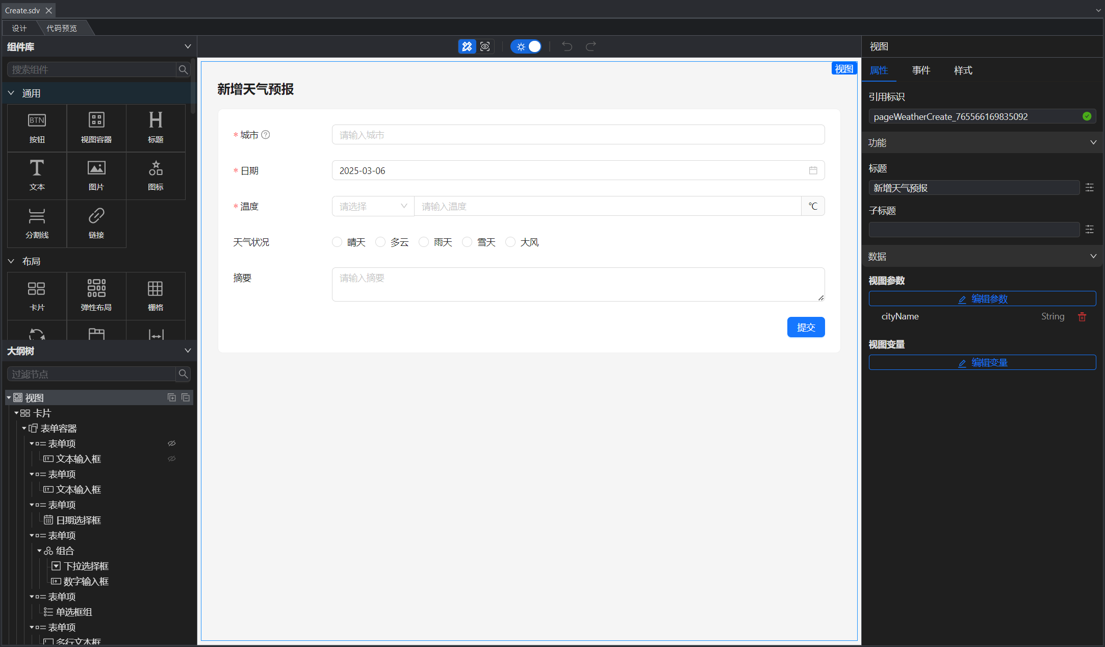 image-20251010143421442