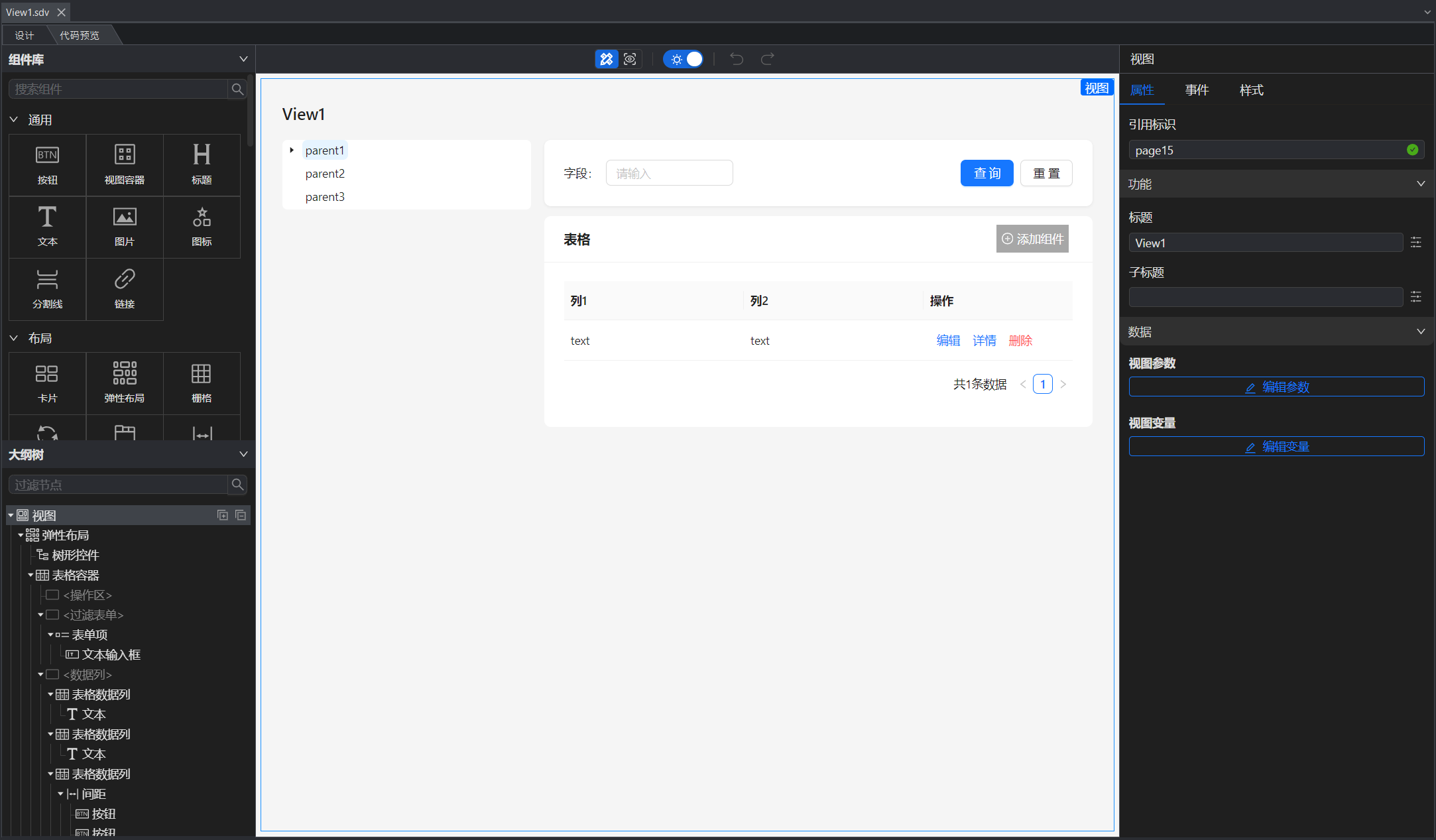 image-20251010144050968