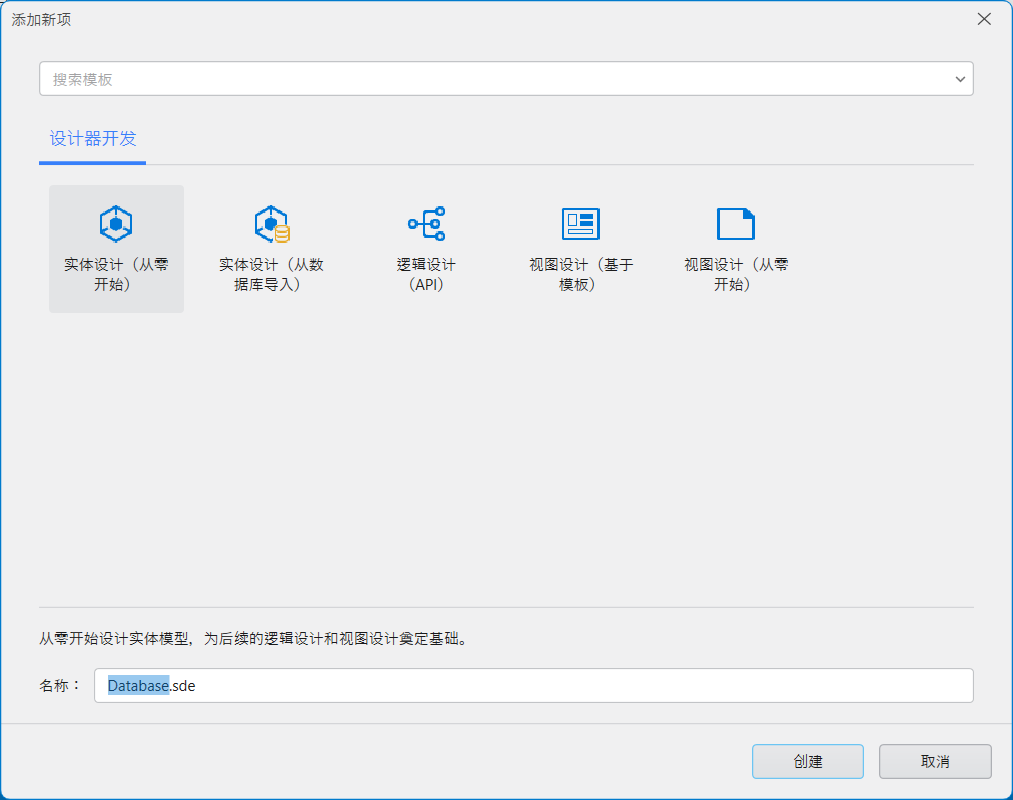 image-20251217110309784