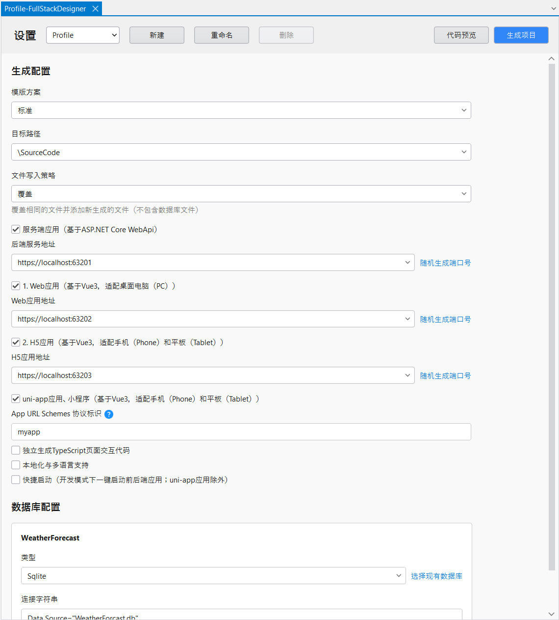 image-20251217111310586