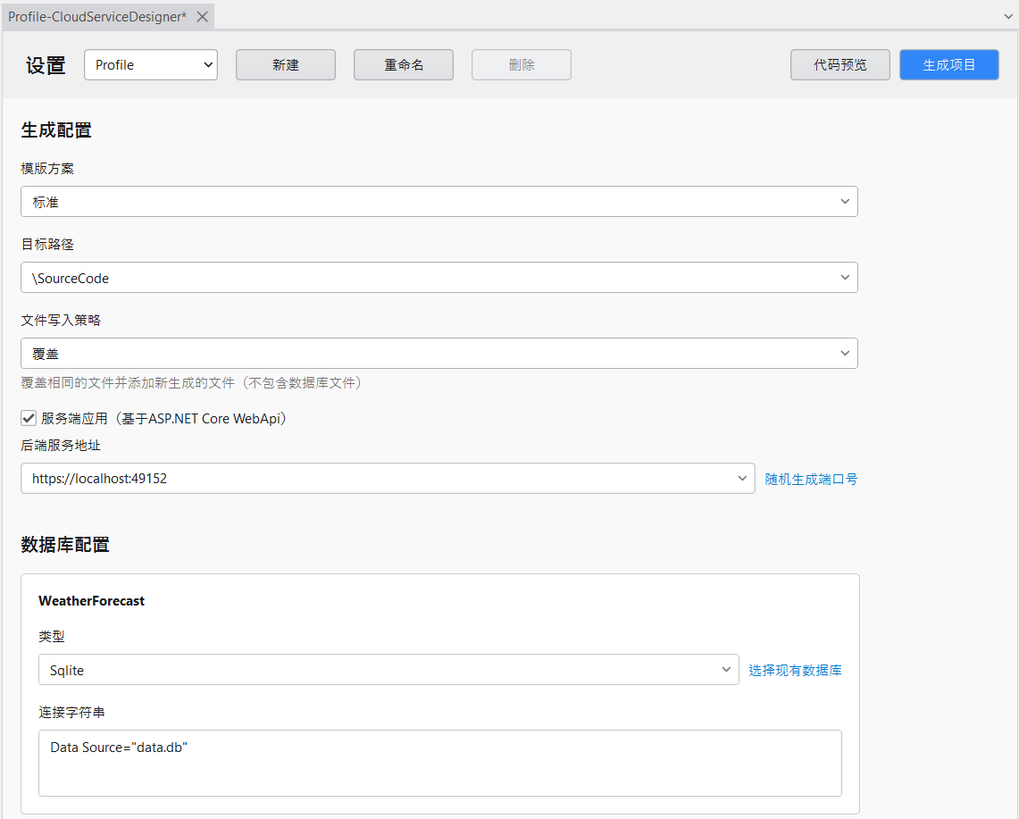 image-20251217111510454