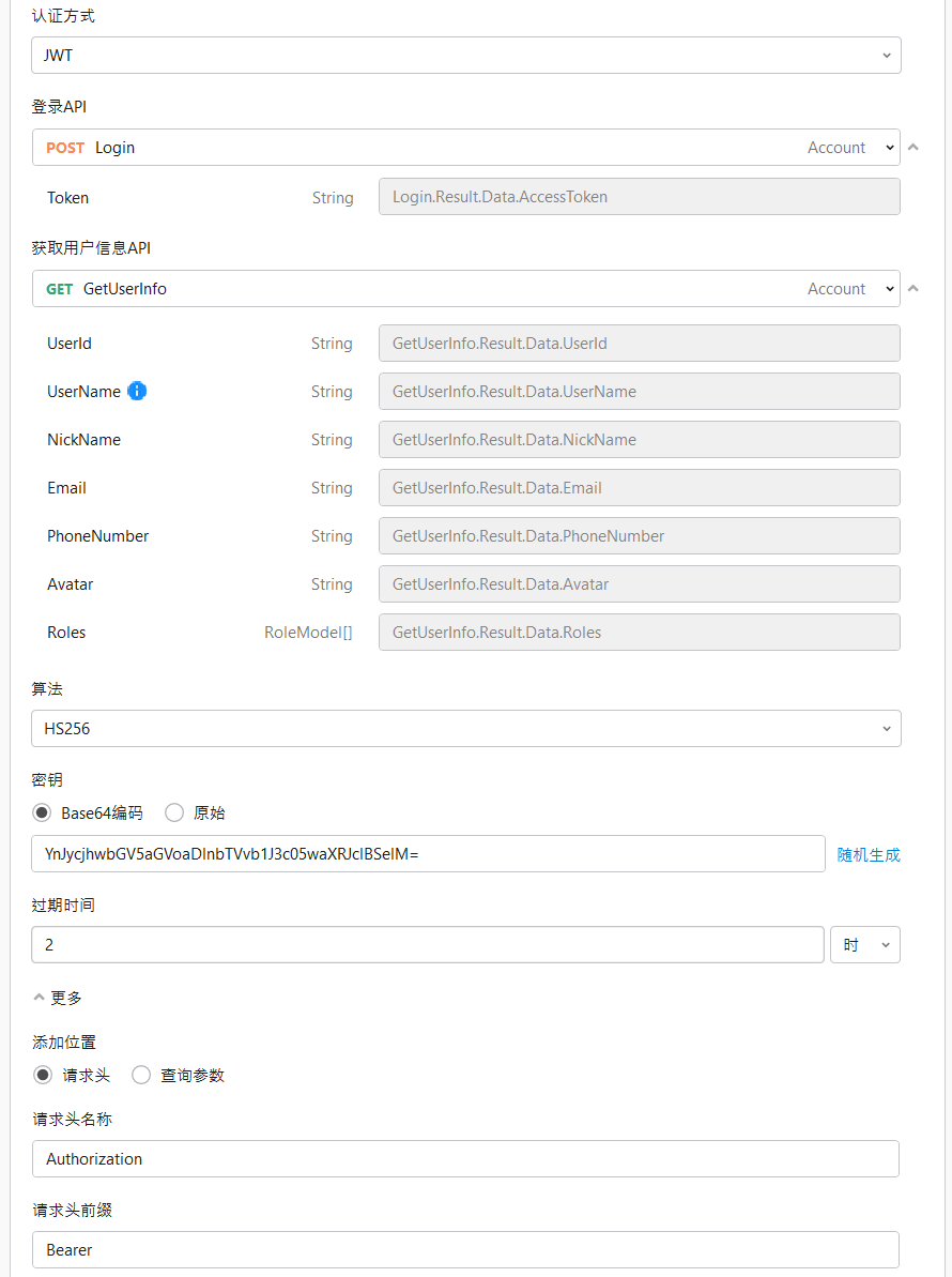 image-20251217153628465