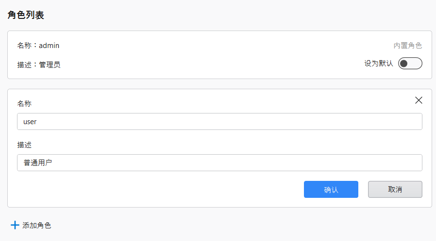 image-20251217161113817